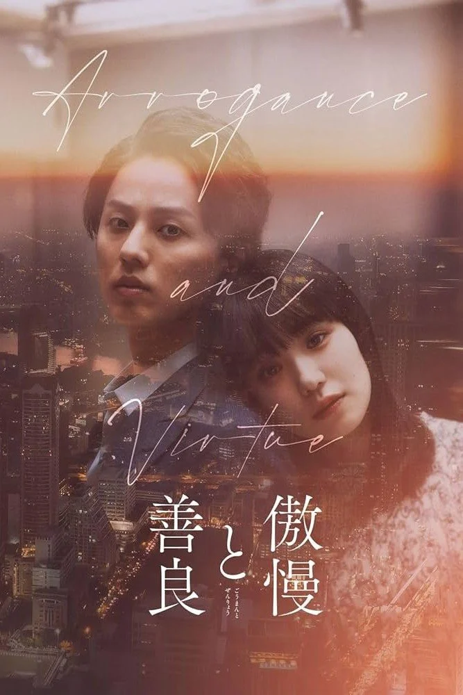 Arrogance and Virtue