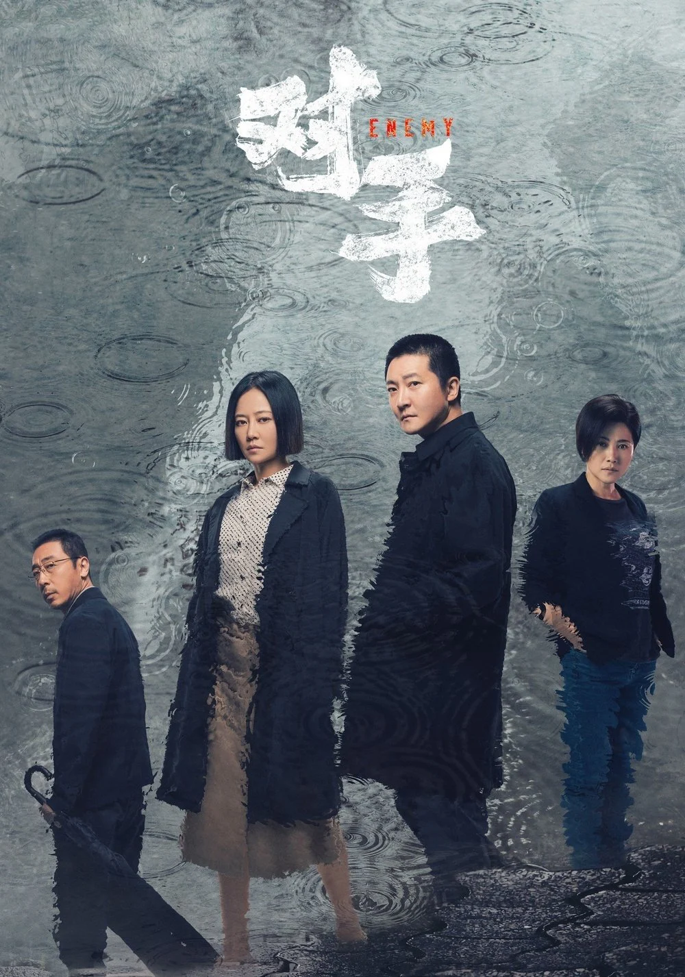 Đối Thủ Đối Thủ