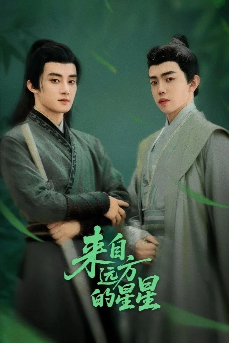 Ngôi Sao Đến Từ Nơi Xa