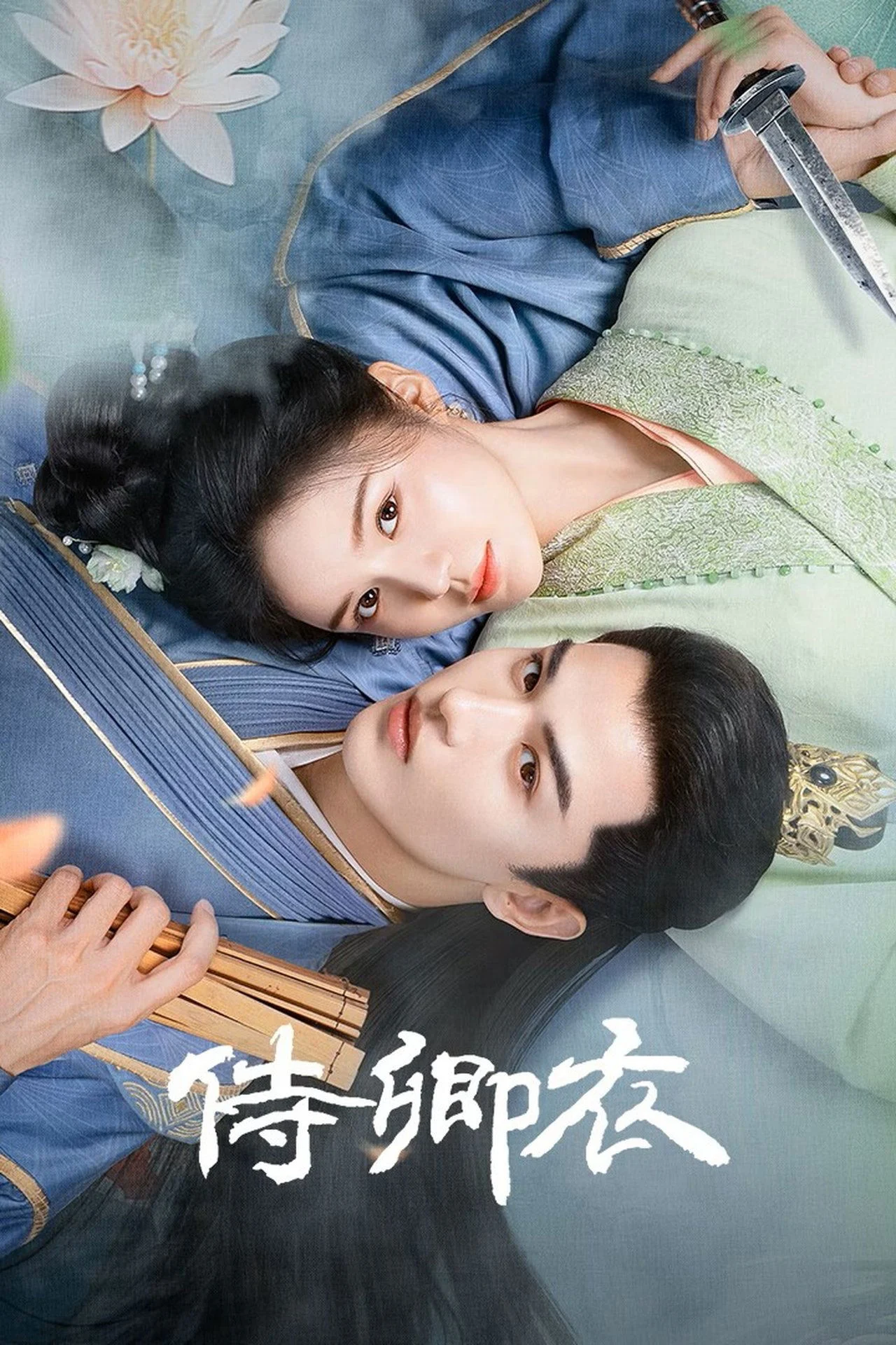 Thạch Thanh Nghĩa