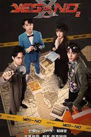 YES or NO S2 YES or NO S2